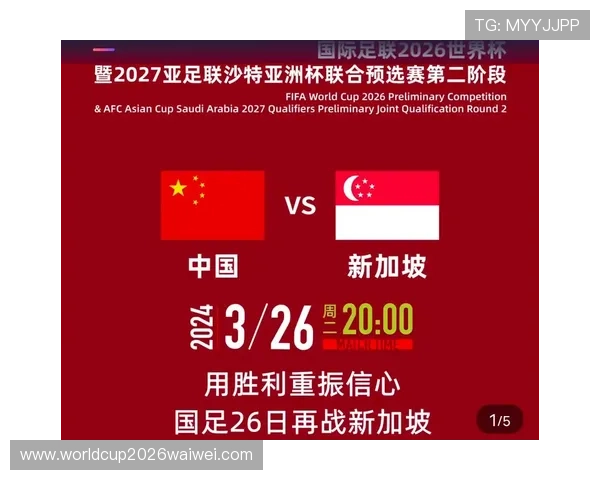 2026年美加墨世界杯赛程时间安排，关键比赛时间点和赛程安排全解析