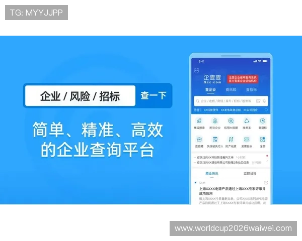 利用企查查快速掌握亚设体育的企业资质、股东结构与核心团队信息
