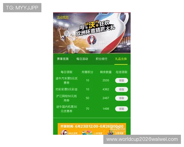 在吉祥体育官网注册账号，轻松参与多样化的体育竞猜活动，赢取丰厚奖励